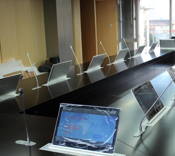 無紙化分布式會議係統解決方案