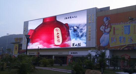 淺談正確安裝戶外led廣告牌的四個基本環節