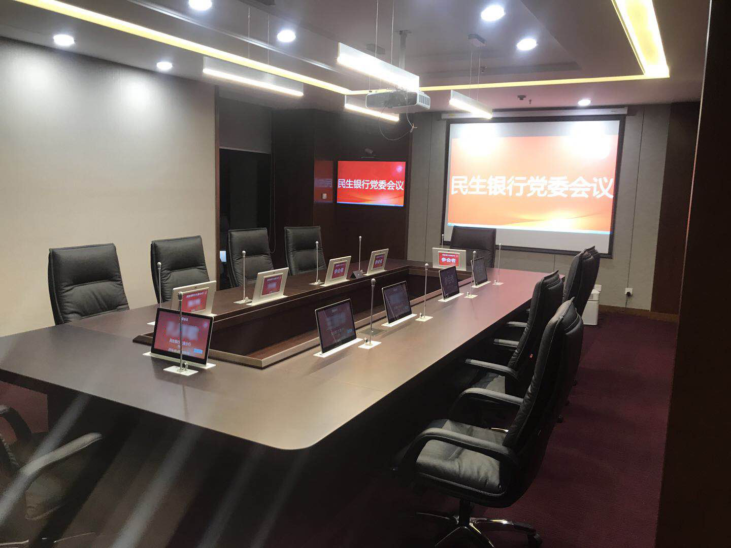 什麼是無紙化會議係統？為什麼使用無紙化會議係統？