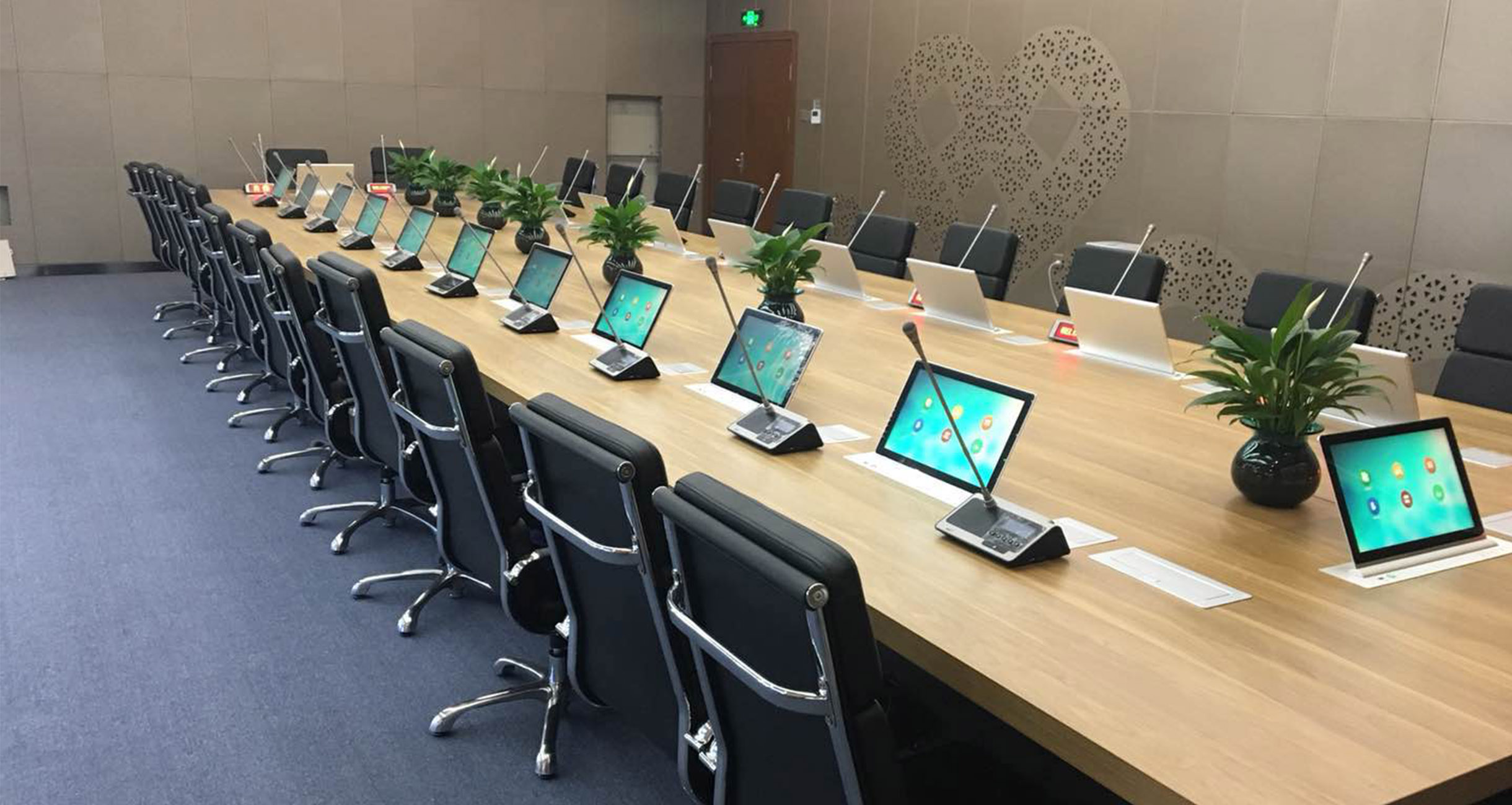 無紙化會議係統