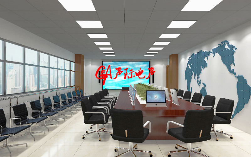 音視頻會議係統