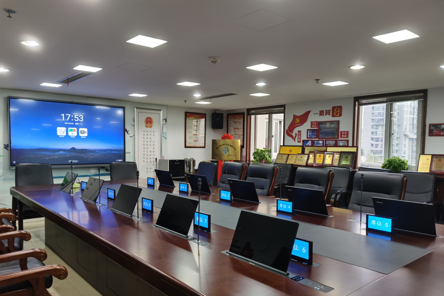 無紙化會議係統廠家